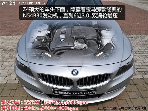 ֮ ڱ z4 sdrive35i